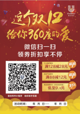 一文解读新零售的价值：如何通过新零售给消费者提供更好的购物体验？