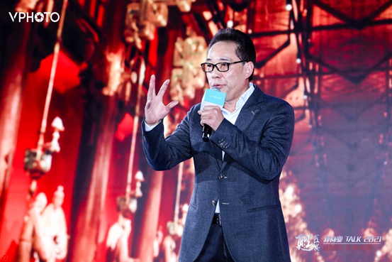 2021甦·盛典新商业盛典2021TALK圆满召开