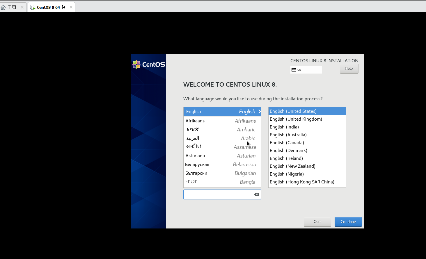 教你如何在虚拟机中安装最新版CentOS 8