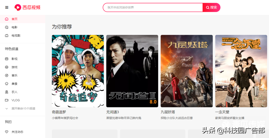 盘点20款短视频实用工具：素材、运营、剪辑