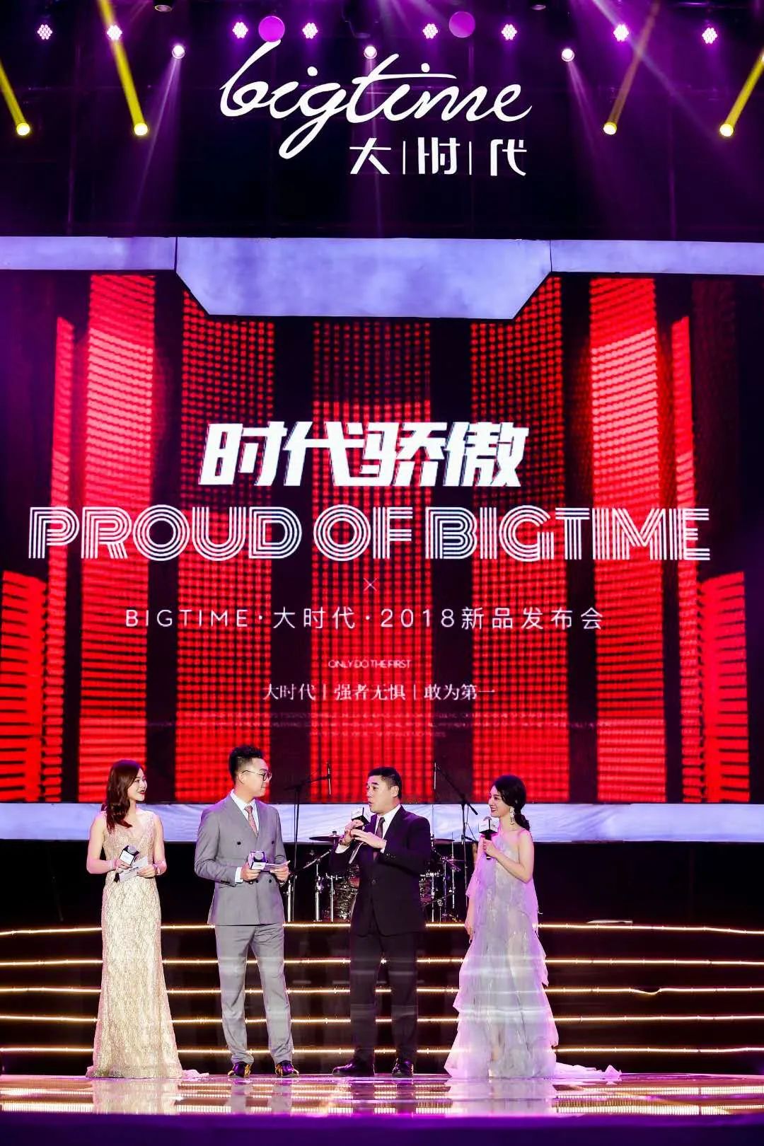 赶紧收藏！新品发布会活动策划的主要流程