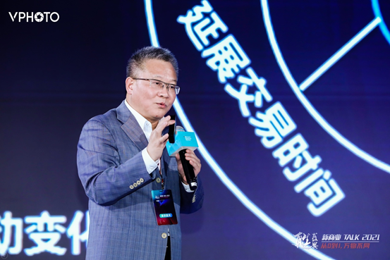 2021甦·盛典新商业盛典2021TALK圆满召开