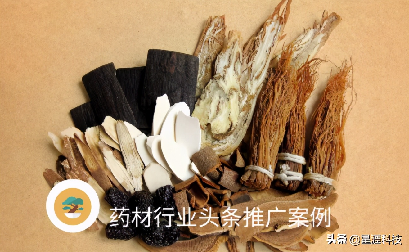 订单成本下降90%，头条滋补保健广告应该怎么投？