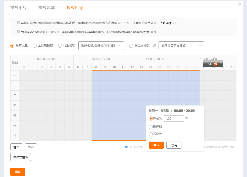 淘宝开店，如何制作高点击率主图？简单10点，帮你提升店铺流量