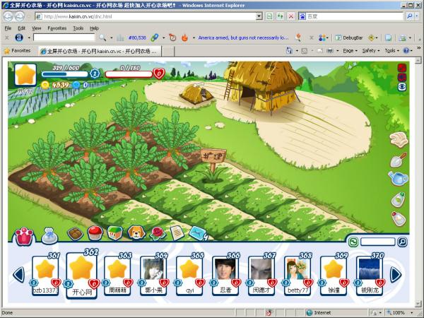 耗光腾讯4000万美元投资的开心网，除了偷菜还剩什么？