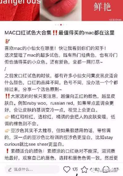 新手如何做好小红书运营推广？分享几个小红书推广技巧