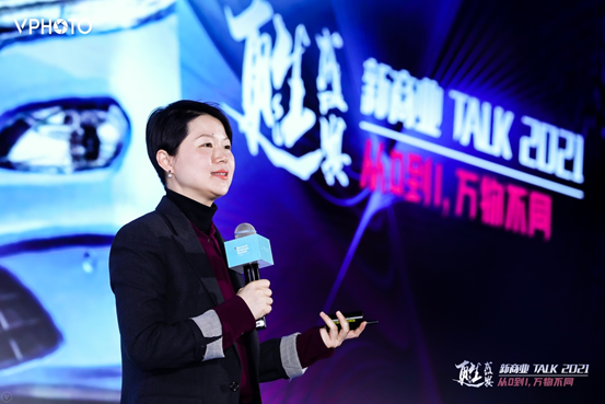 2021甦·盛典新商业盛典2021TALK圆满召开