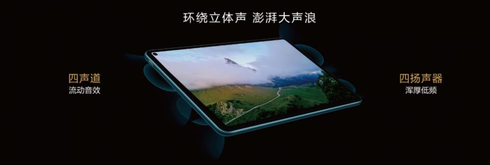 华为今年第一场发布会看什么？这4个PPT产品页技巧必须重点学习