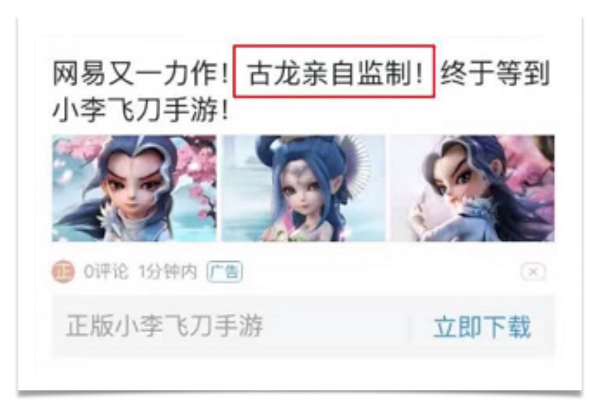 APP推广秘籍：读懂这2个道理，你也能写好APP推广文案！