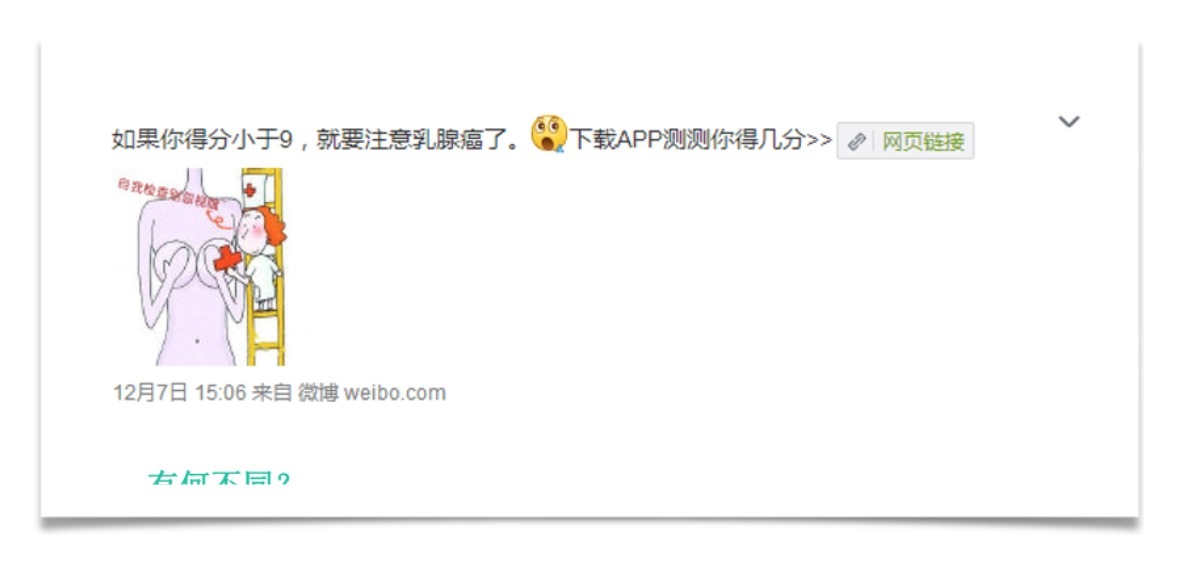 APP推广秘籍：读懂这2个道理，你也能写好APP推广文案！