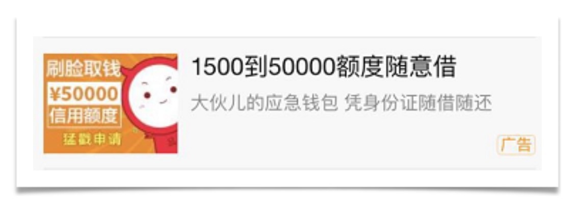 APP推广秘籍：读懂这2个道理，你也能写好APP推广文案！