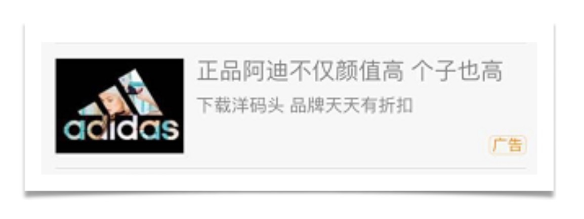 APP推广秘籍：读懂这2个道理，你也能写好APP推广文案！