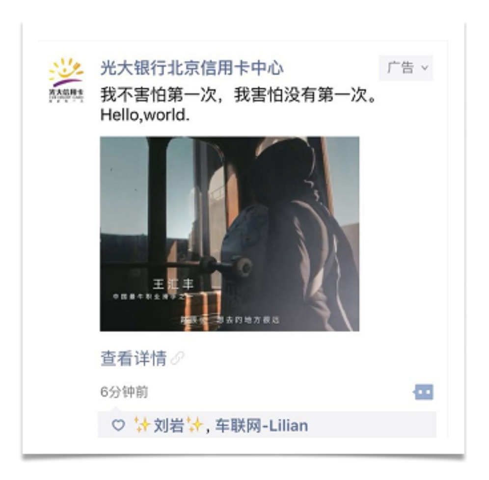 APP推广秘籍：读懂这2个道理，你也能写好APP推广文案！