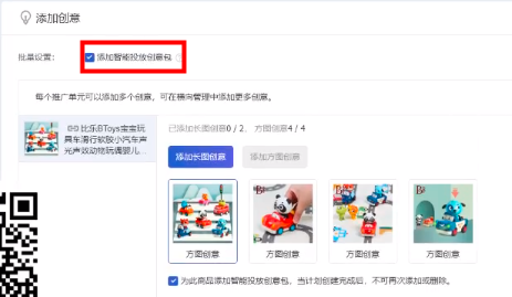 2021淘宝最新改版：4个全新玩法，帮你快速获取新的红利流量