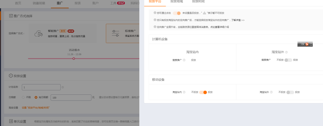 淘宝开店，如何制作高点击率主图？简单10点，帮你提升店铺流量
