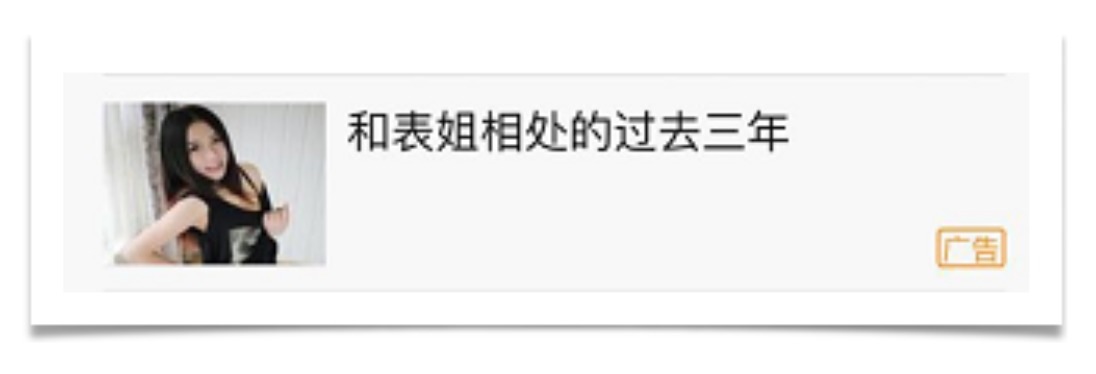 APP推广秘籍：读懂这2个道理，你也能写好APP推广文案！