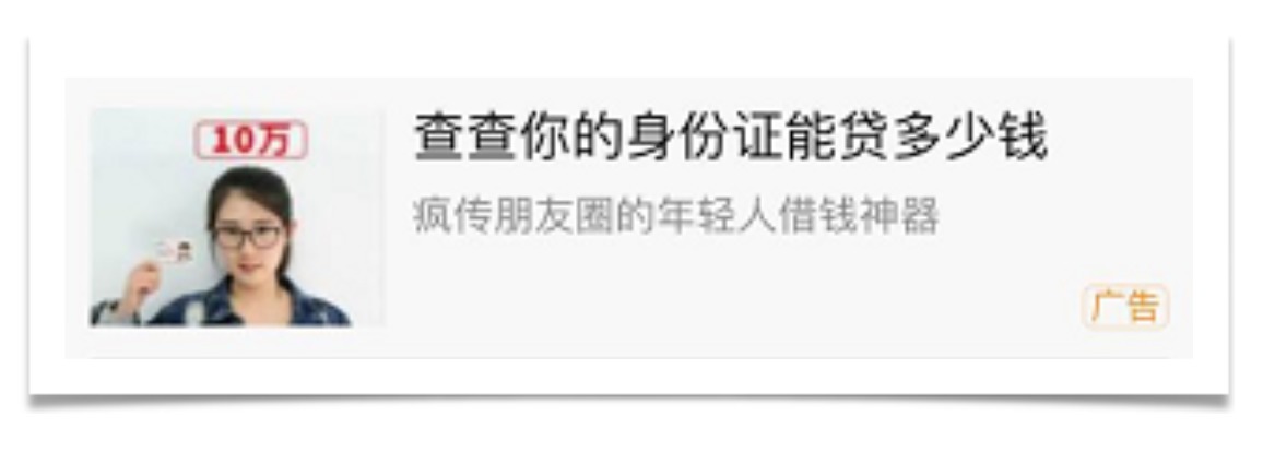 APP推广秘籍：读懂这2个道理，你也能写好APP推广文案！