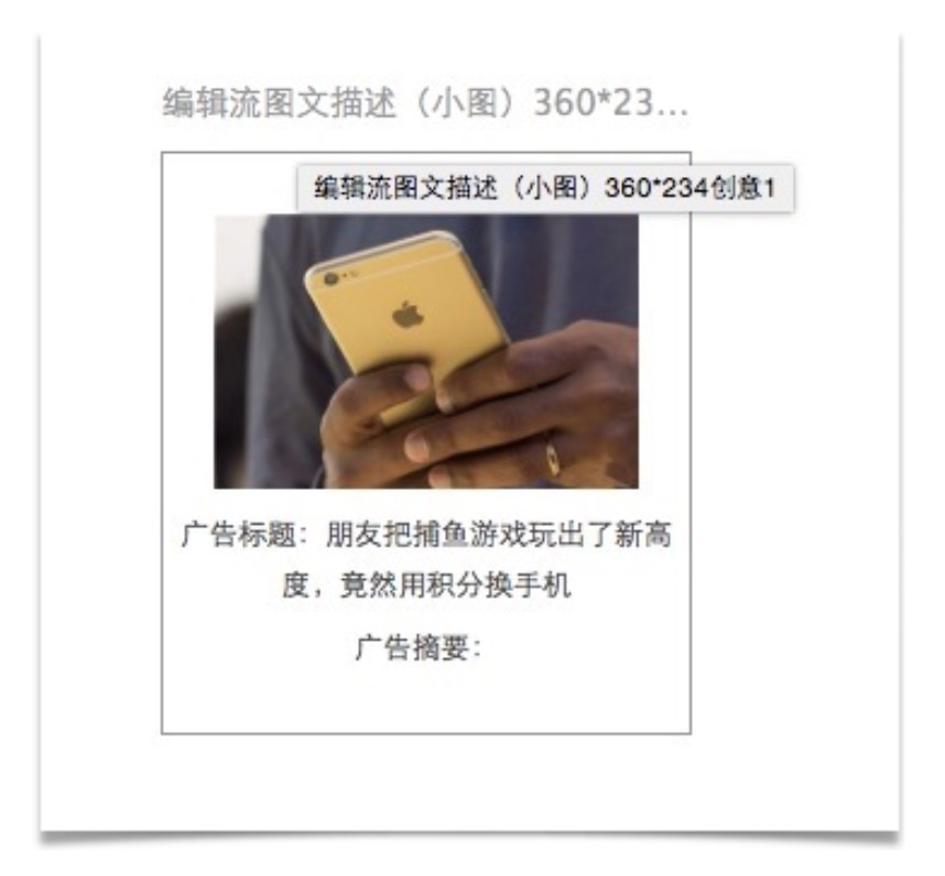 APP推广秘籍：读懂这2个道理，你也能写好APP推广文案！