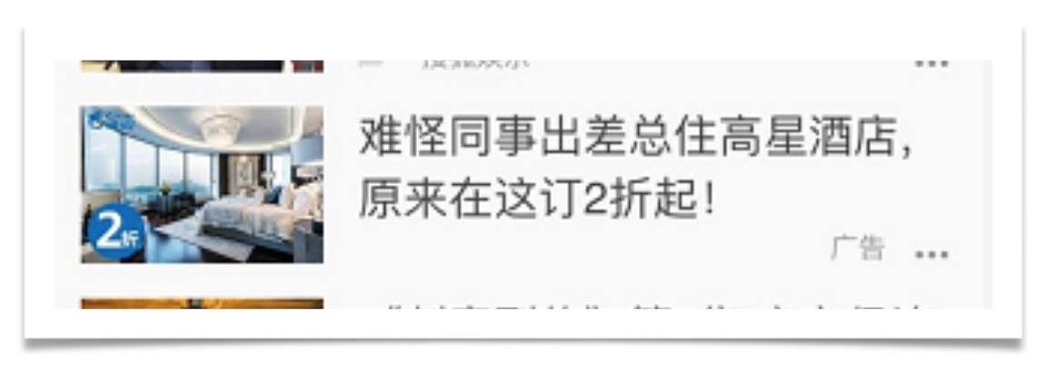 APP推广秘籍：读懂这2个道理，你也能写好APP推广文案！