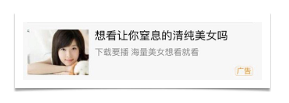 APP推广秘籍：读懂这2个道理，你也能写好APP推广文案！