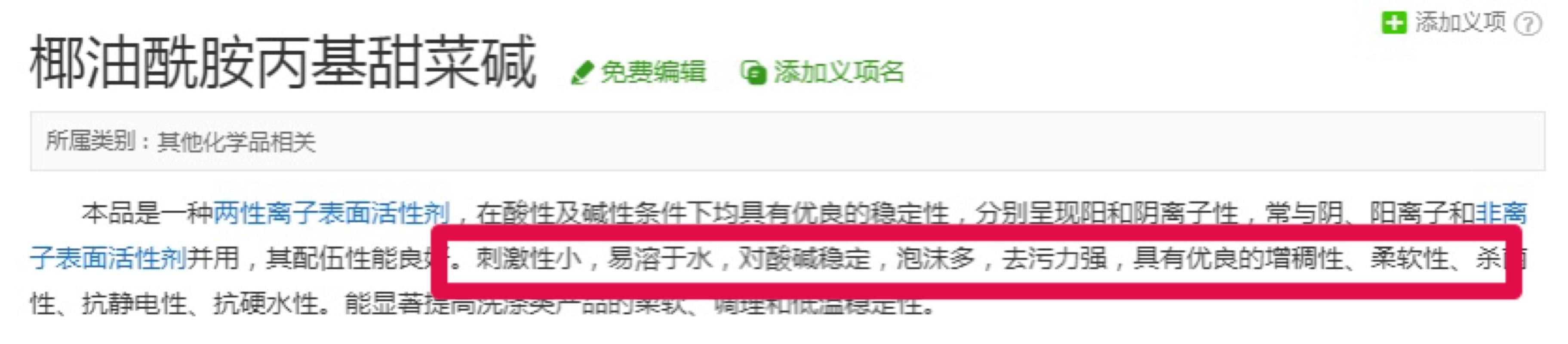 袁咏仪用的洗发水让人惊讶，比沙宣便宜，去屑控油又不输飘柔