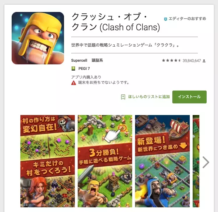 穷有穷的办法：没钱如何在海外推广游戏？