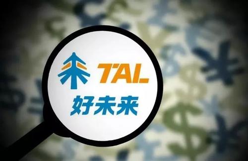 疯狂的在线教育，4家企业两个月烧掉45亿！烧钱能烧出未来吗？