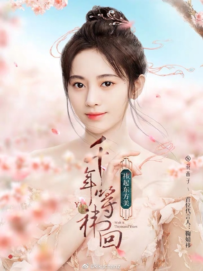 万字拆解｜成立3年销售额近30亿，花西子是怎么做增长的？