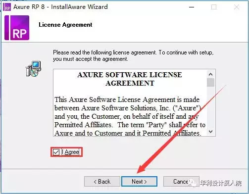 Axure8.0（32/64）位 软件安装教程