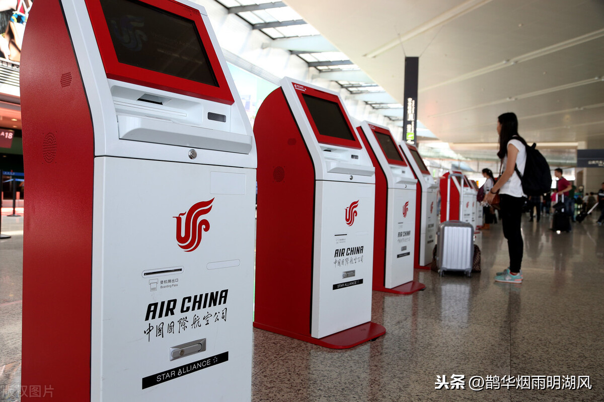 到机场取机票有四种方式，你知道吗？