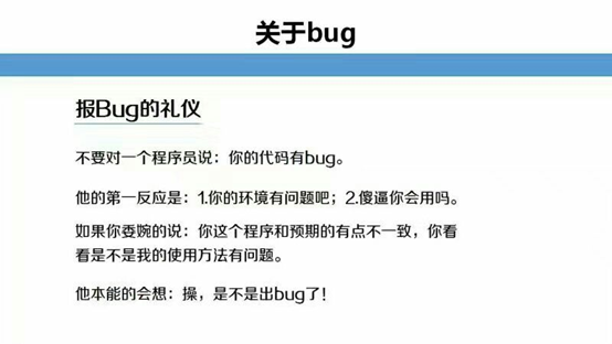你想知道的产品经理职责和能力要求都在这了