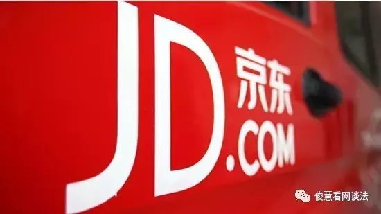 真相了！京东自营≠京东商城自己销售经营，那消费者咋维权？
