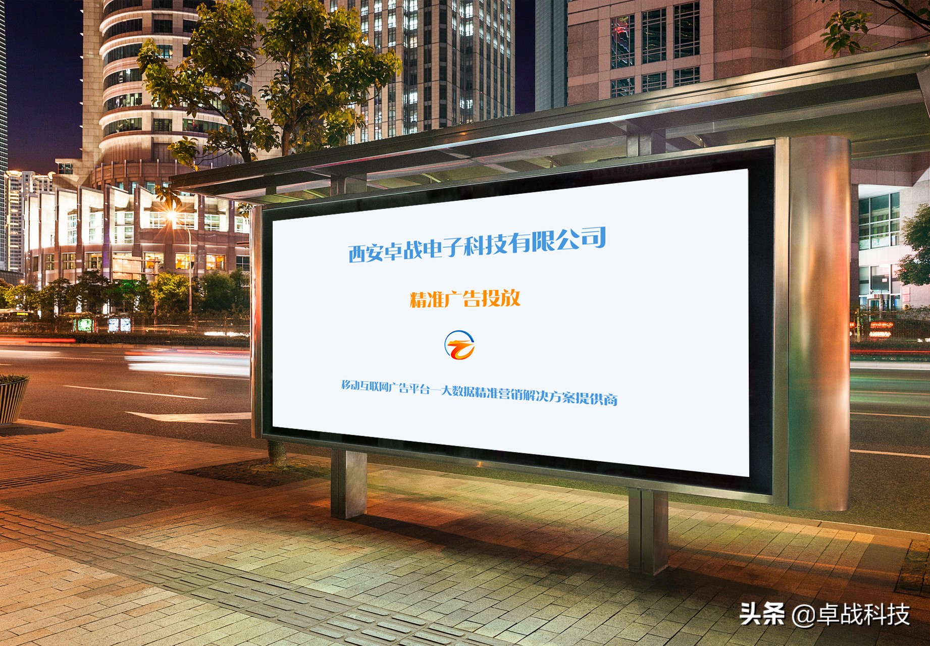 什么是信息流广告，信息流广告投放