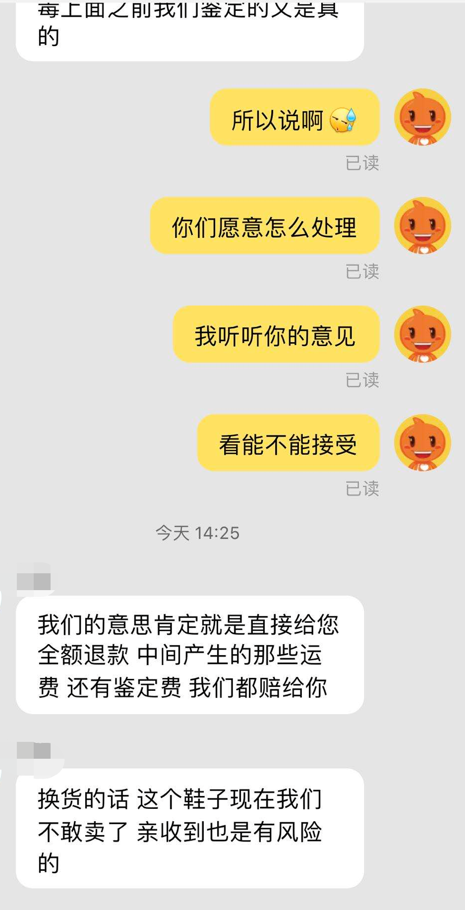 酷动城的康扣屡屡翻车，高危鞋款到底哪里买靠谱？