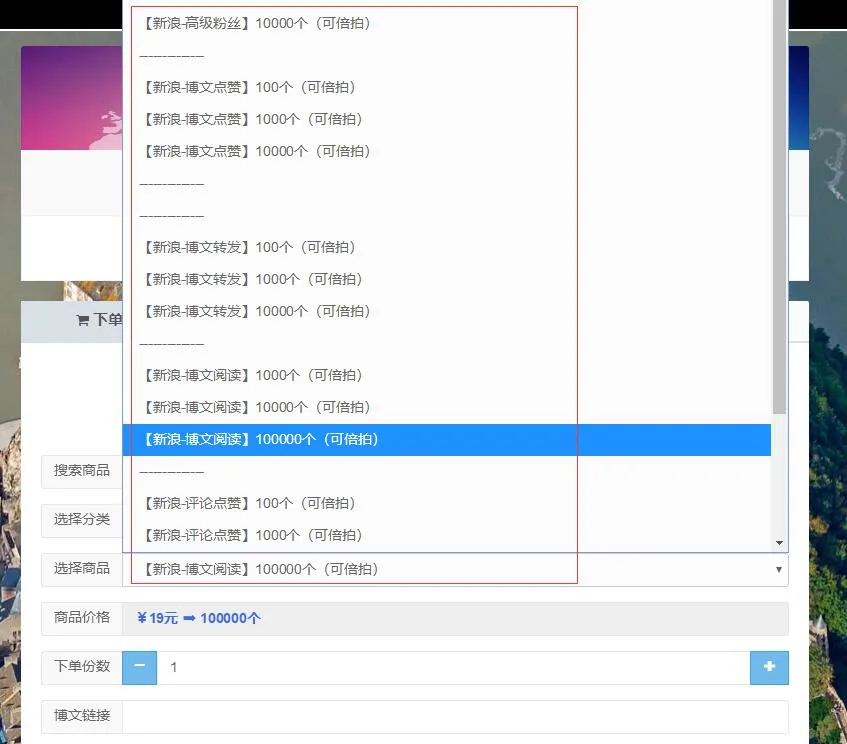 微博话题引流技巧揭秘
