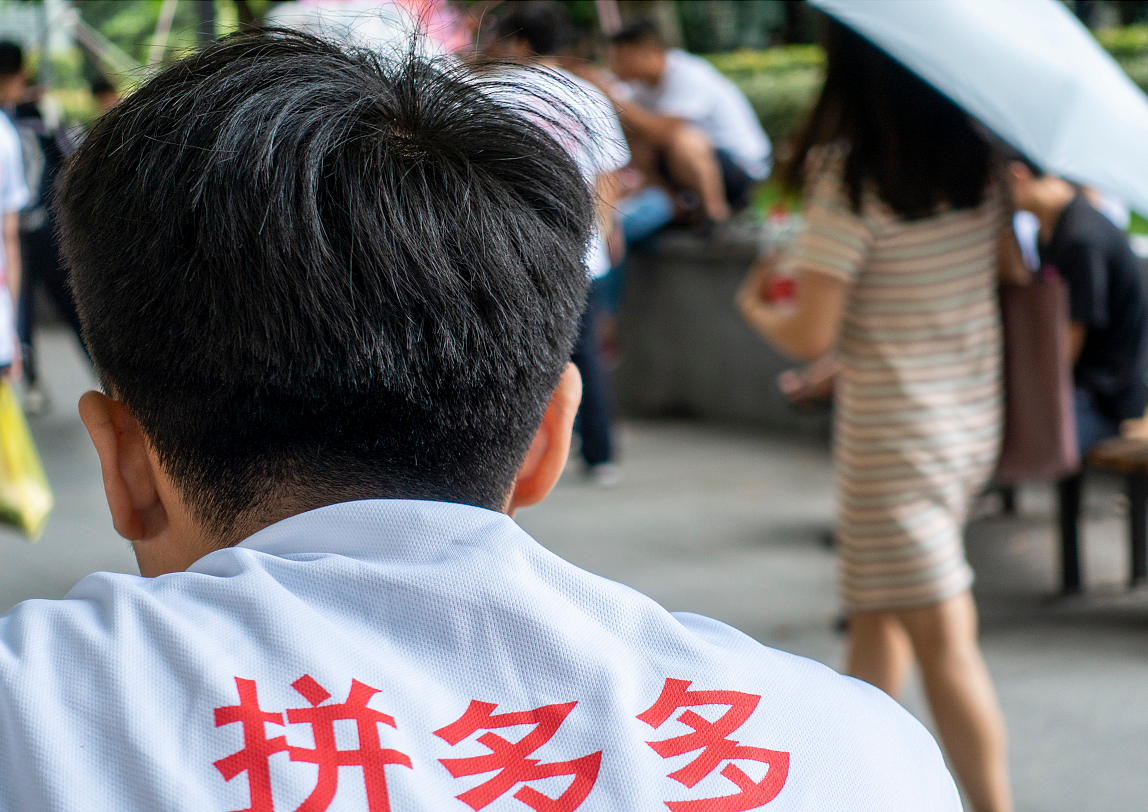 拼多多问题频出，损失的不只是2000亿