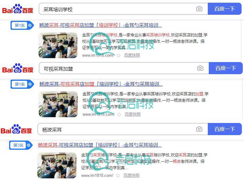 企业推广可选择的几种推广方案