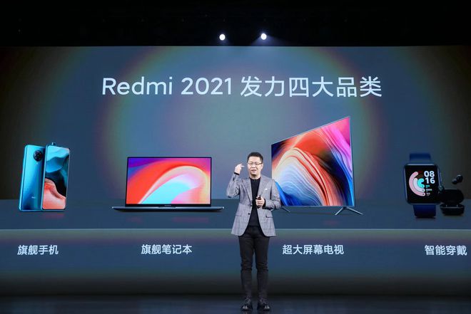 Redmi发布K40双旗舰和86英寸智能电视、新笔记本