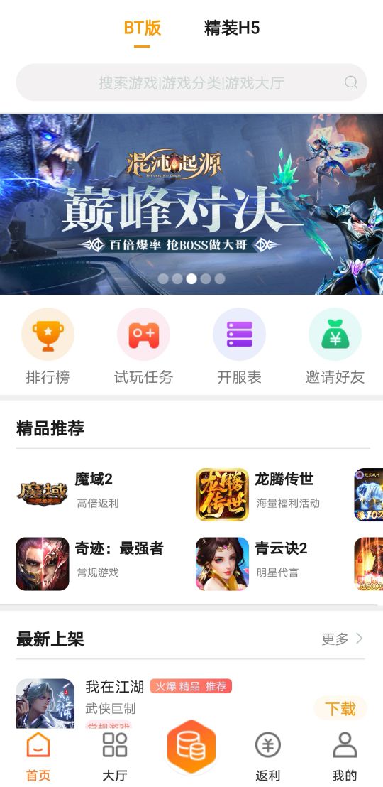 如何零费用用手机做游戏兼职？