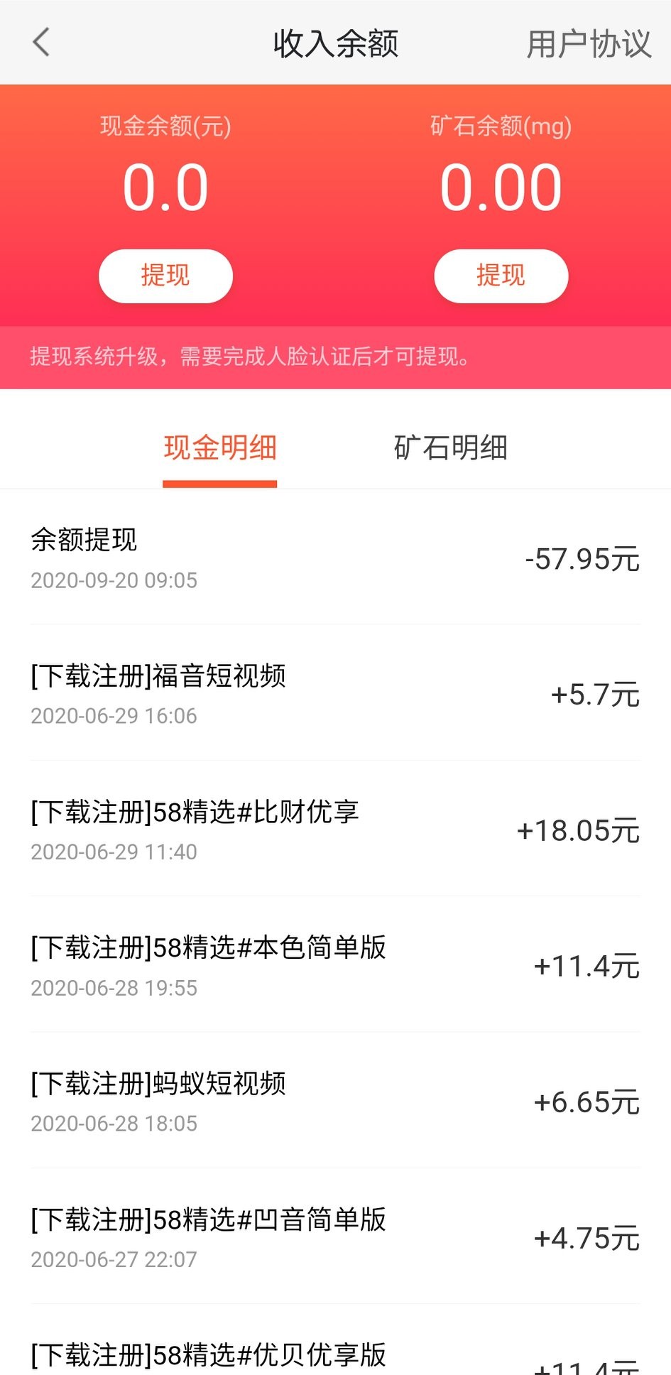 如何零费用用手机做游戏兼职？