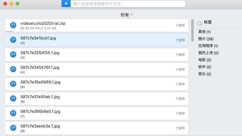 详解Folx智能标签系统的运用