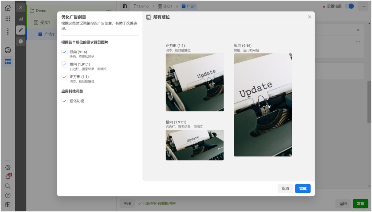 「干货分享」最全Facebook广告投放教程