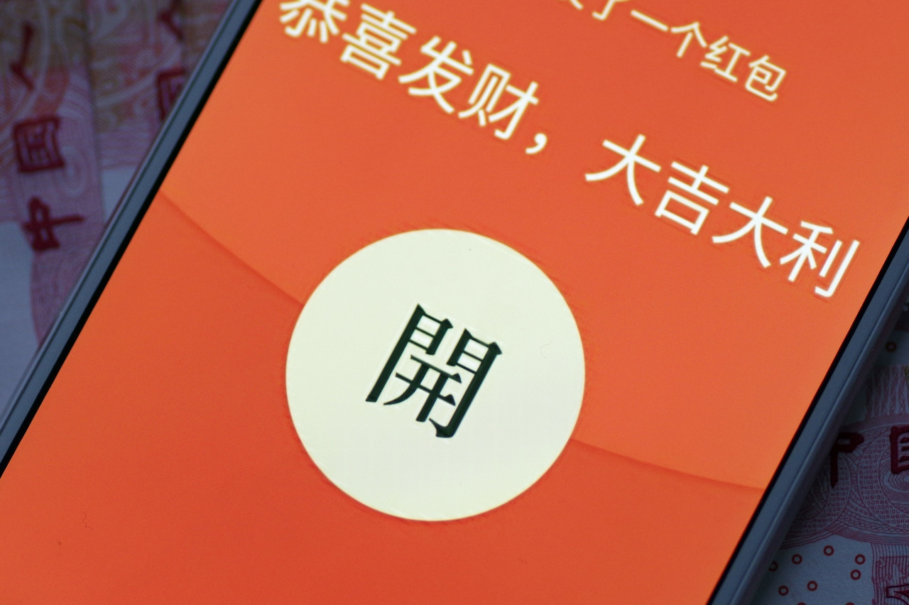 拼多多助力领钱：你或许会输，但拼多多永远会赢