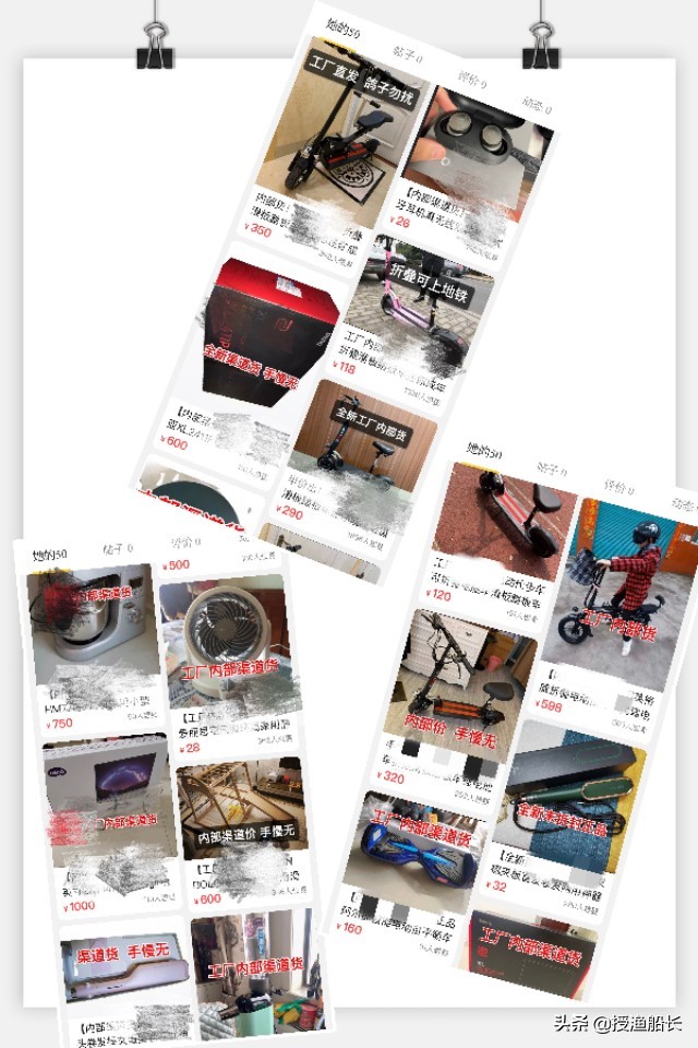 闲鱼无货源操作技巧，方法简单有效，详细拆解1次学会整个流程