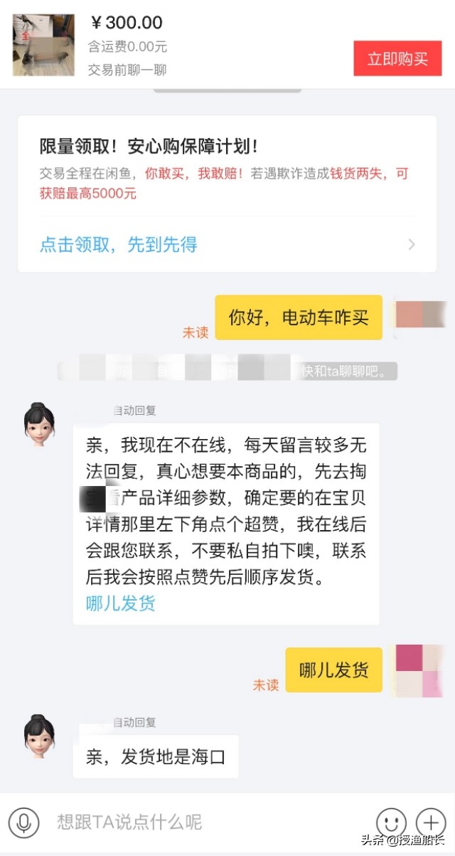 闲鱼无货源操作技巧，方法简单有效，详细拆解1次学会整个流程