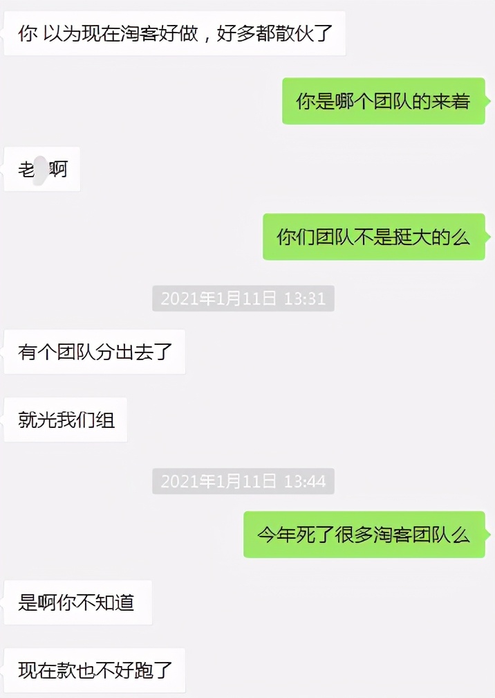 淘宝最新大事件：淘客计入搜索权重！官方小二回应：千真万确