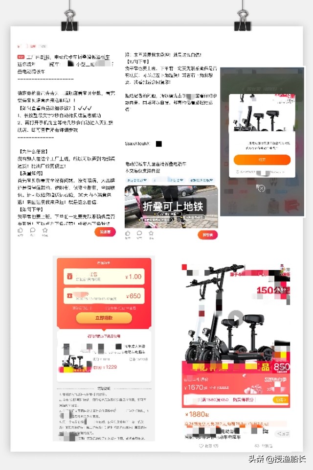 闲鱼无货源操作技巧，方法简单有效，详细拆解1次学会整个流程