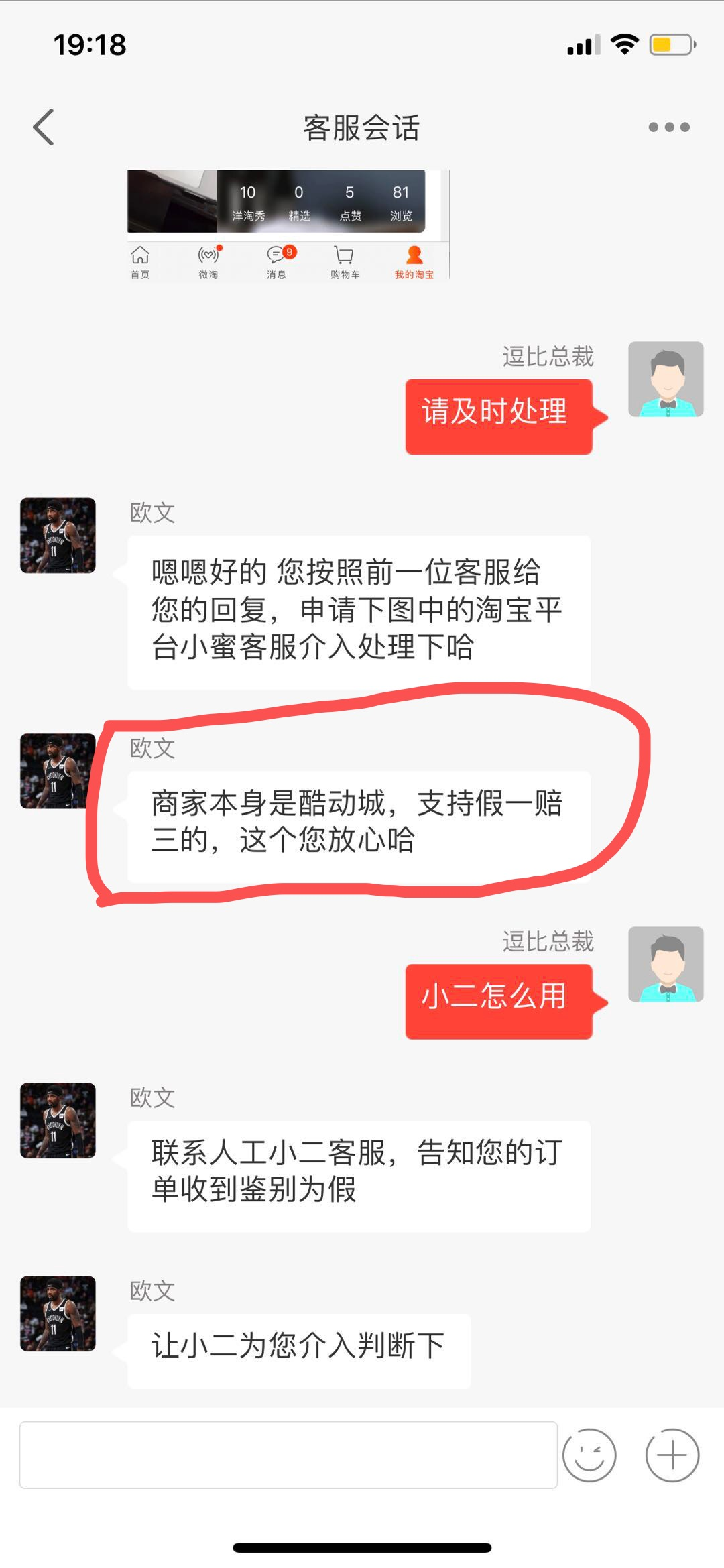 酷动城的康扣屡屡翻车，高危鞋款到底哪里买靠谱？