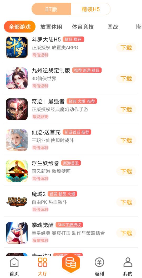 如何零费用用手机做游戏兼职？