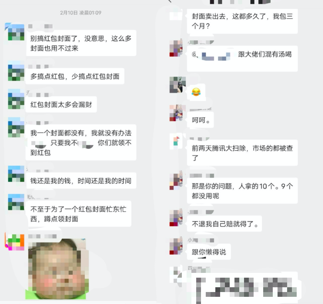 利润超10倍，春节掘金红包封面的生意经